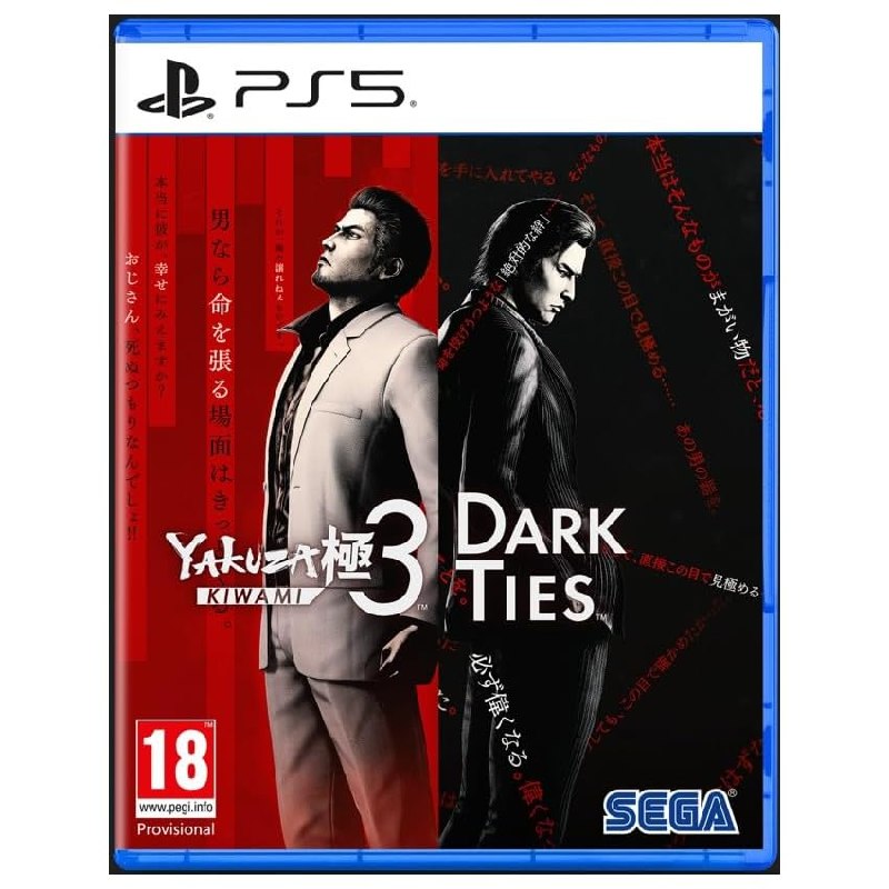 Yakuza Kiwami 3 & Dark Ties – PS5