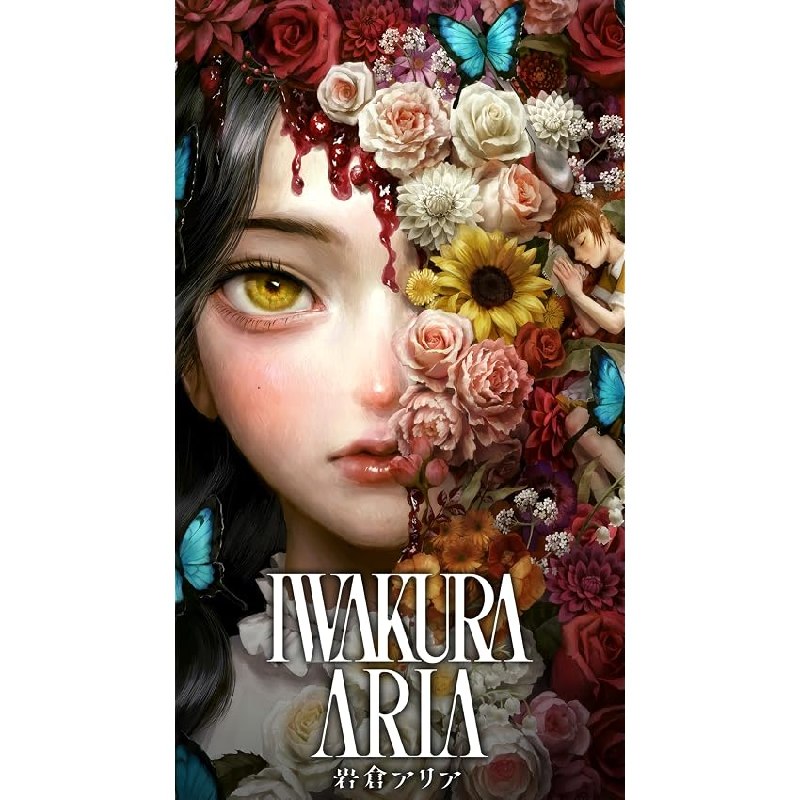 Iwakura Aria – Nintendo Switch